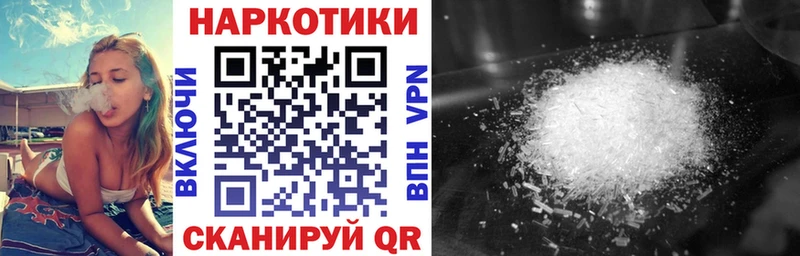 Названия наркотиков Коммунар A-PVP  МЕФ  ГАШ  Канабис  Кокаин 