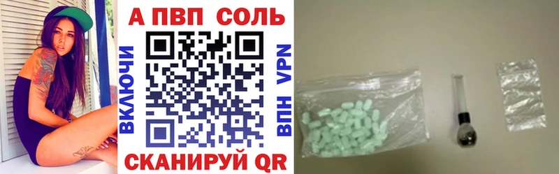блэк спрут ссылки Коммунар Альфа ПВП Соль даркнет сайт