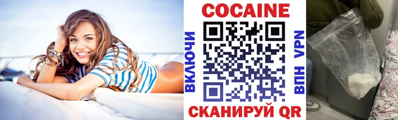 Cocaine Колумбийский  наркотики  Коммунар 