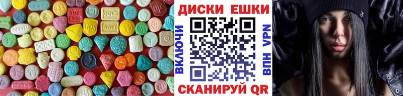 купить закладку  Коммунар  кракен как войти  ЭКСТАЗИ DUBAI 