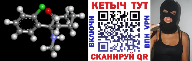 КЕТАМИН VHQ  купить наркоту  hydra ссылки  Коммунар 