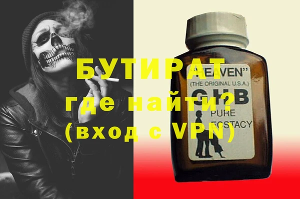дурь Белоозёрский