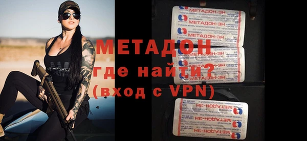 экстази Белокуриха