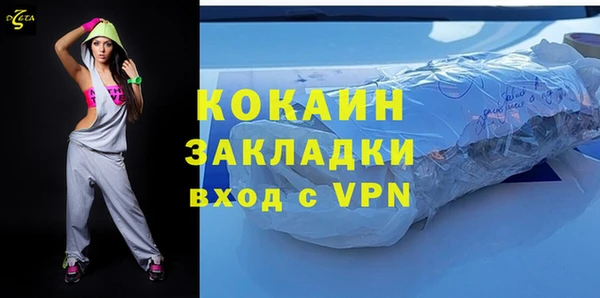 экстази Белокуриха