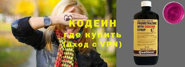 экстази Белокуриха