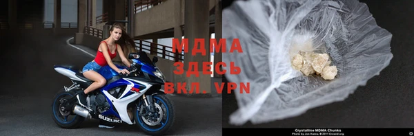 экстази Белокуриха