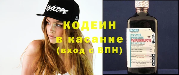 экстази Белокуриха