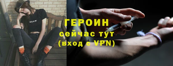экстази Белокуриха