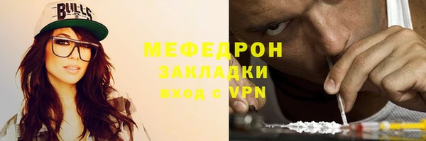 экстази Белокуриха