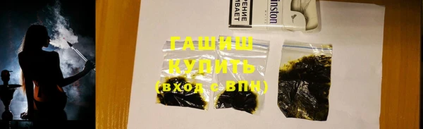 экстази Белокуриха