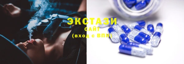 экстази Белокуриха