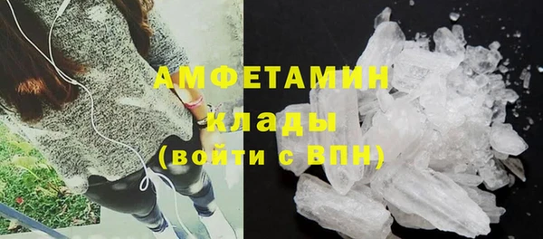 экстази Белокуриха