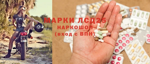 экстази Белокуриха