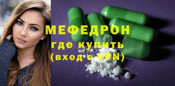 экстази Белокуриха
