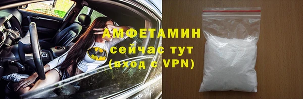 мескалин Богородицк