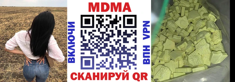 MDMA VHQ  Коммунар 