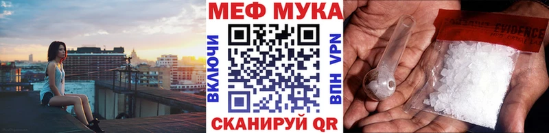 маркетплейс какой сайт  мега   Коммунар  Меф мука 