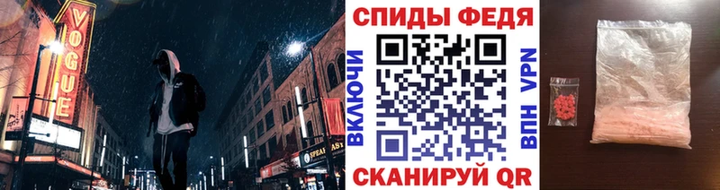 hydra ТОР  Коммунар  Первитин мет 