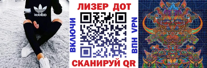 Марки NBOMe 1500мкг  Коммунар 