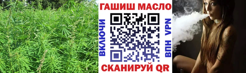 Дистиллят ТГК THC oil  Коммунар 